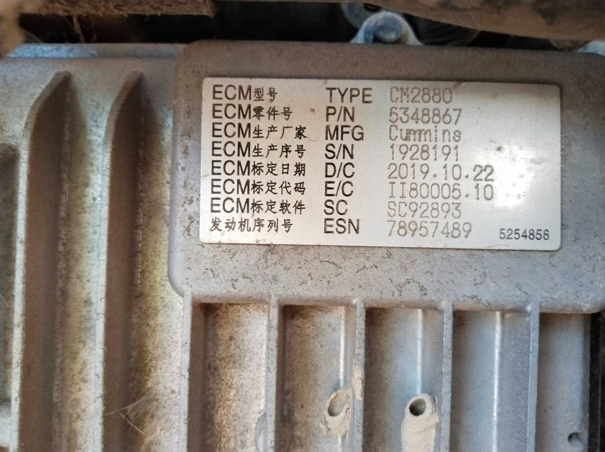 ECM / serial plate close-up