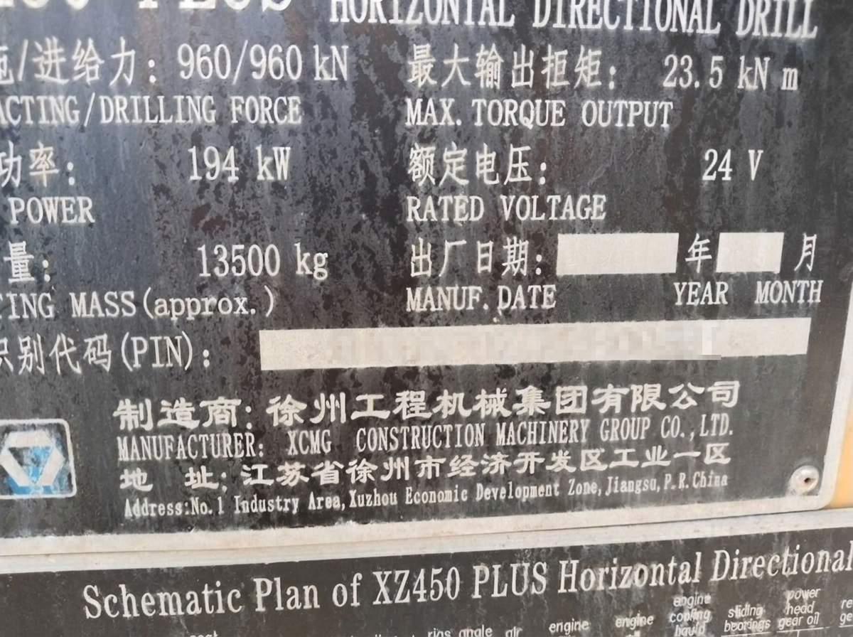 XCMG XZ450 PLUS manufacturer spec plate showing 960 kN drilling force, 194 kW power, 13,500 kg mass